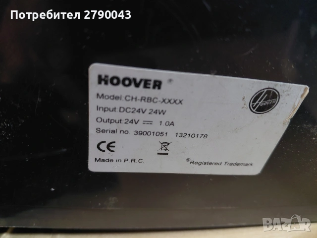 прахосмукачка робот HOOVER , снимка 6 - Прахосмукачки - 53577868