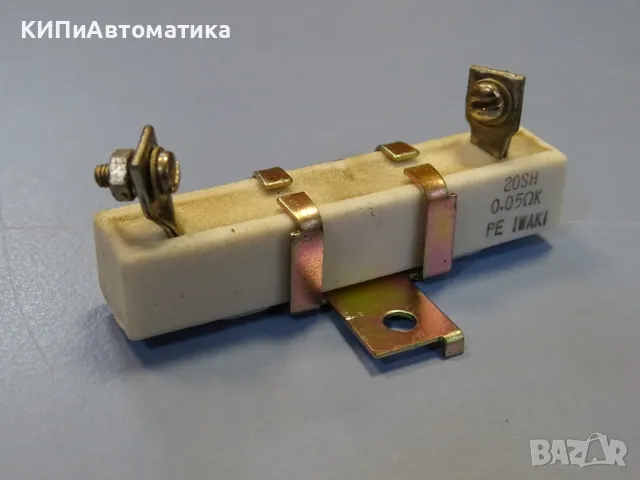 резистор IWAKI 20SH resister 0.05ΩK ohm