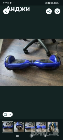 ховър борд, снимка 4 - Скейтборд, ховърборд, уейвборд - 52829574