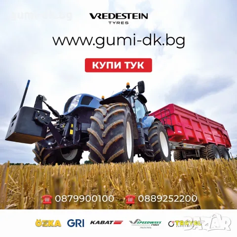 Агро гума 7.50-16 Lug Ring Vredestein, снимка 2 - Гуми и джанти - 51926036