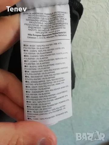 Chelsea Nike 2017/2018 оригинално горнище Челси , снимка 10 - Спортни дрехи, екипи - 50163303