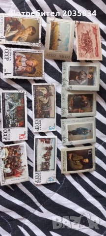 Пощенски марки, снимка 10 - Филателия - 41811681
