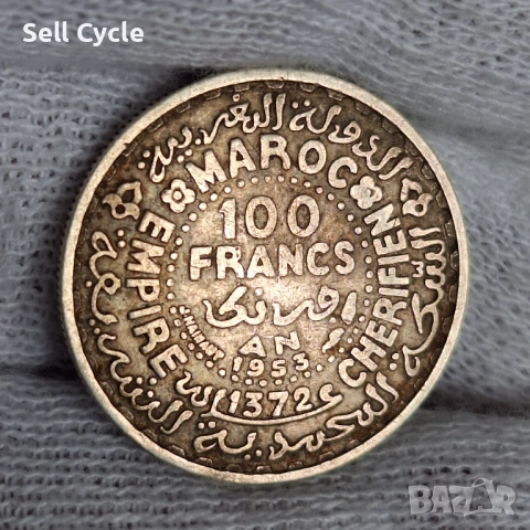 ✅МАРОКО - 100 франка 1953 г. - СРЕБРО❗