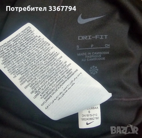 Оригинален клин Nike Pro , снимка 5 - Клинове - 53519632