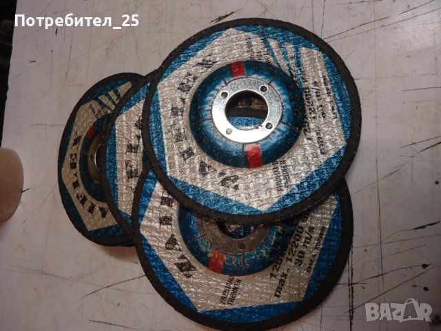 Дискове за шлайфане за флекс