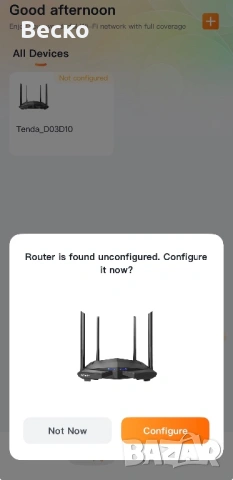 Tenda AC10U AC1200 Gigabit Dual Band WiFi Router MU-MIMO – като нов, снимка 6 - Рутери - 53485692