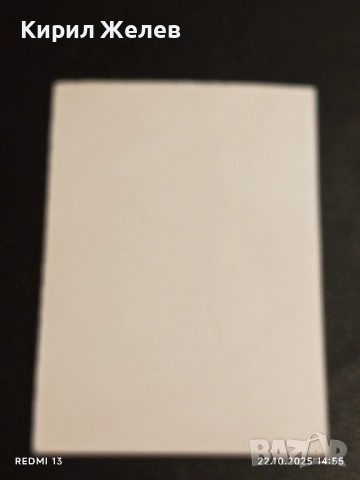 Стара рядка снимка картичка на ПОП ИКОНАТА Michael Jackson за КОЛЕКЦИЯ 51197, снимка 8 - Колекции - 52143171