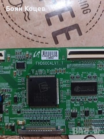 FHD60C4LV1. 1, снимка 2 - Части и Платки - 53414937
