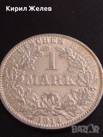 СРЕБЪРНА МОНЕТА 1 марка 1914г. Германска империя Вилхелм втори 37170
