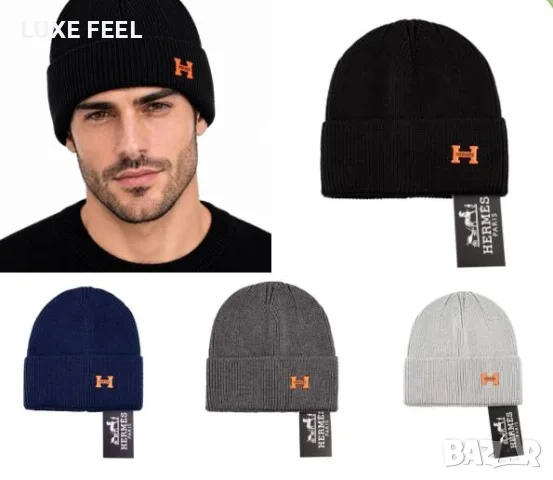 Hermes 🔹Hugo 🔹 Lacoste 🔹 Унисекс Модел Шапки , снимка 6 - Шапки - 56265972
