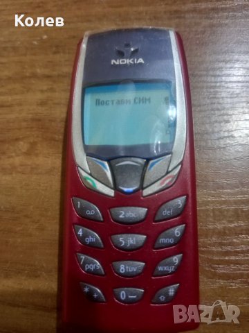 Нов телефон Nokia 6510, снимка 3 - Nokia - 39286776