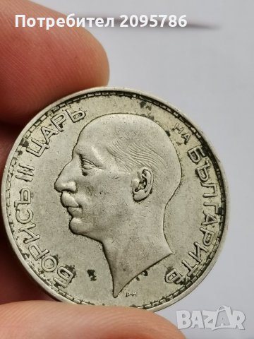 100 лв 1937г С28, снимка 2 - Нумизматика и бонистика - 38730924