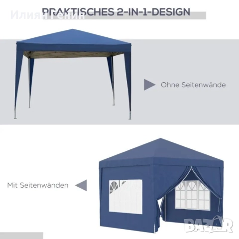 Слънчева шатра 3 x 3 м с 4 странични стени, снимка 10 - Градински мебели, декорация  - 51563176