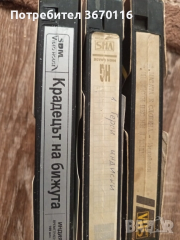 Продавам видео касети с Индийски филми , снимка 1