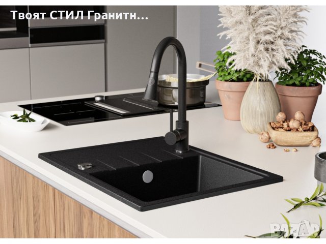 Кухненска мивка от Гранит модел Милано 620 x 500 mm графит, снимка 6 - Други - 35861852