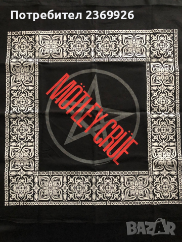 Рокерска кърпа-бандана Motley Crue