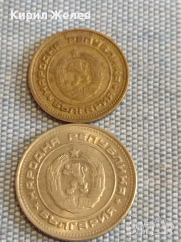 Лот монети 6 броя България от соца перфектно състояние за КОЛЕКЦИОНЕРИ 39524, снимка 5 - Нумизматика и бонистика - 44529266