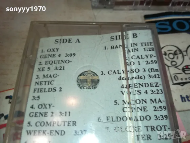 JEAN-MICHEL JARRE-UNISON TAPE 2710241528, снимка 12 - Аудио касети - 47736328