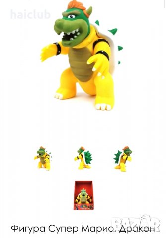 Супер Марио 25см/Super Mario /Фигури Марио, снимка 9 - Кукли - 40018377