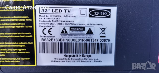 BLAUPUNKT 32/133O-WB-11B-EGBQU-EU със счупена матрица , TP.MS3463S.PB711 , LSC320AN02 , IR-32CA-1, снимка 3 - Части и Платки - 40103480