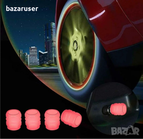 Капачки за вентил Фосфорни Оранжев,Зелени,Розов,Сини,Червени 4бр.к-т , снимка 6 - Аксесоари и консумативи - 44839629