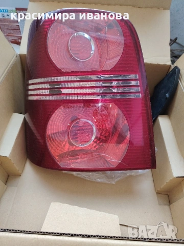 ляв стоп за vw Turan