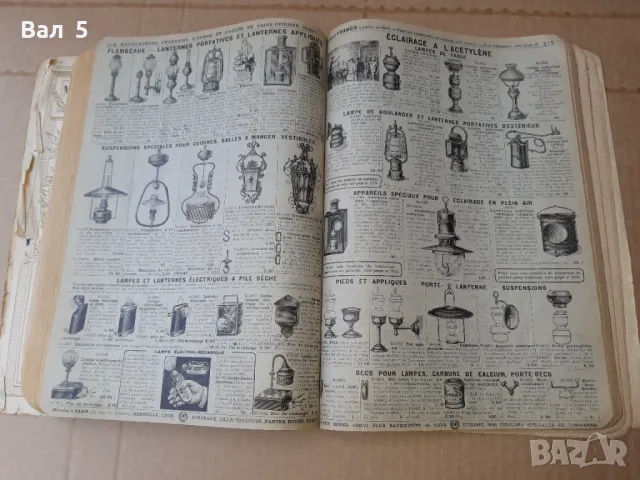 Френски каталог за оръжия , лов и всичко друго - 100 годишен, снимка 15 - Енциклопедии, справочници - 47259112