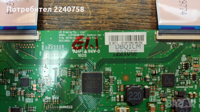 Philips 32PFH4100 счупен екран-715G6550-P04-000-002M/715G6947-M01-000-004T/LC470EUN-SFF1 6870C-0438A, снимка 11 - Части и Платки - 33995777