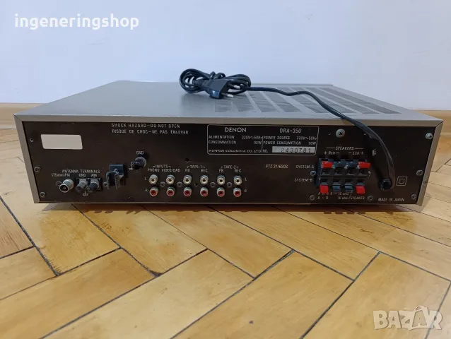 Ресийвър Denon DRA-350, снимка 4 - Ресийвъри, усилватели, смесителни пултове - 55881692