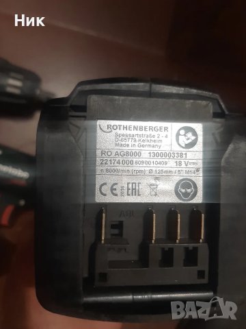 Безчеткови гайковерти Метабо и ъглошлайф, снимка 7 - Други инструменти - 50233698