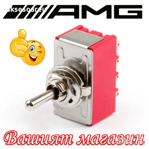 Нов качествен Ключ Превключвател с 12 крачета с 2 положения на превключване ON / ON 5A / 125VAC 2A /, снимка 16 - Аксесоари и консумативи - 49314906