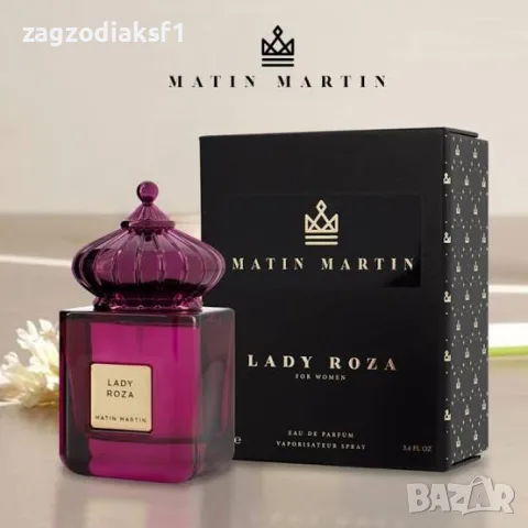Matin Martin Lady Roza EDP 100ml - Арабски Парфюм (ДАМСКИ) 25 €
