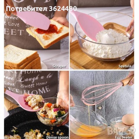 Комплект аксесоари за готвене Силиконови с дървени дръжки, снимка 14 - Прибори за хранене, готвене и сервиране - 39982609