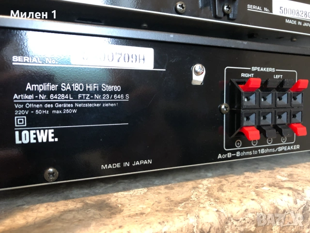 Loewe Аудио компоненти, снимка 11 - Аудиосистеми - 53156177