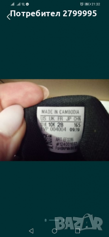 Нови кожени маратонки Адидас 28 номер и 31 1/2, снимка 8 - Детски маратонки - 36478901