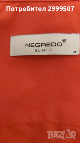 Мъжки костюм, снимка 7 - Костюми - 44590089