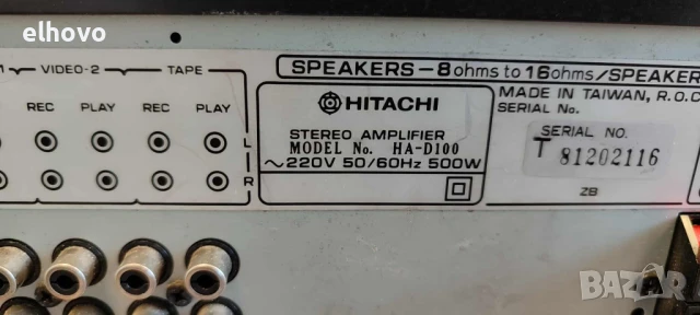 Стерео усилвател Hatachi HA-D100, снимка 7 - Ресийвъри, усилватели, смесителни пултове - 51038159