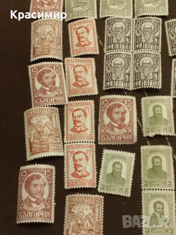 1929 г.MNH .. България.Царство България., снимка 11 - Филателия - 52436187