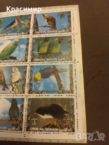 Пощенски марки Об.Ар.Емирства., снимка 15 - Филателия - 51334107