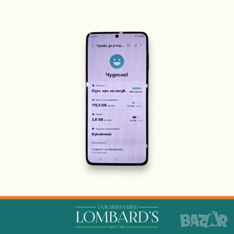 Samsung S21 128GB, N: 77698, снимка 3 - Samsung - 53454132
