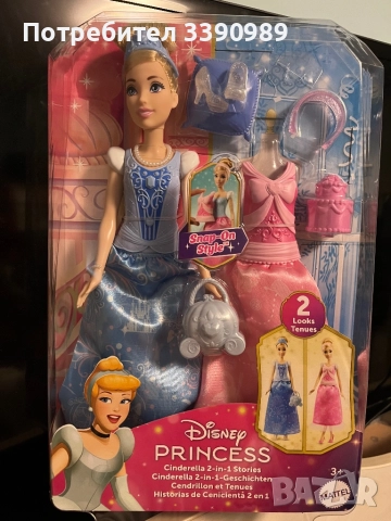 Кукла Пепеляшка 2 в 1 Disney princess с две рокли и аксесоари , снимка 10 - Кукли - 51943116