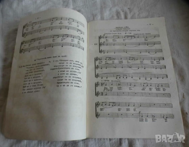 Народни песни от хасковско 1975 г.- рядко издание за ценители и музиканти, снимка 2 - Антикварни и старинни предмети - 52539560