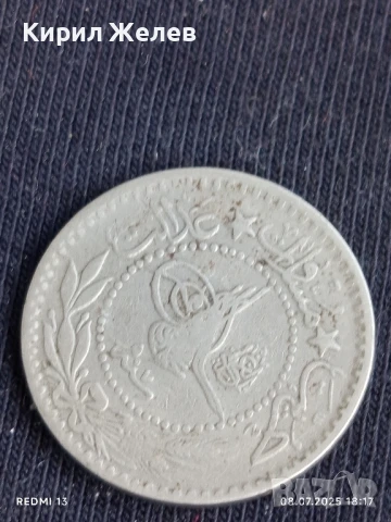 Три монети ОАЕ, ДОЙЧЕ РАЙХ,ОСМАНСКА за КОЛЕКЦИЯ 12518, снимка 5 - Нумизматика и бонистика - 50953545