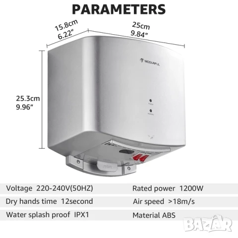 Сешоар за ръце, Modunful 1200W, снимка 5 - Обзавеждане за заведение - 50920466