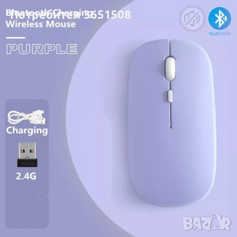 Bluetooth мишка с вградена батерия, снимка 2 - Клавиатури и мишки - 39798059