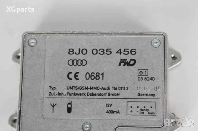 Усилвател антена за Audi A4 B8 (2007-2011) 8J0035456, снимка 2 - Части - 47685458