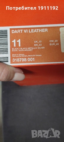 Мъжки маратонки, обувки Nike. Номер 45, снимка 7 - Маратонки - 53260209