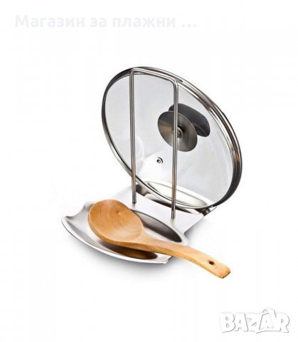 ПОСТАВКА ЗА КАПАК И ЛЪЖИЦА, МЕТАЛНА - код МЕТАЛНА