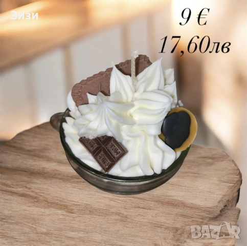 Ароматни соеви свещи, снимка 6 - Ръчно изработени сувенири - 53788647