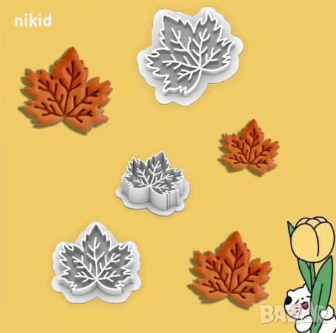 3 Бр малки Есенно листо есенни листа клен резци резец форма форми пластмасови тесто фондан сладки 